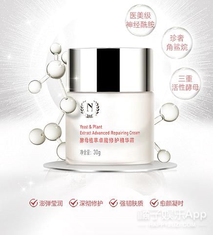 国货之光×逐梦少年，「酵」醒美肌，「宇」众不「桐」