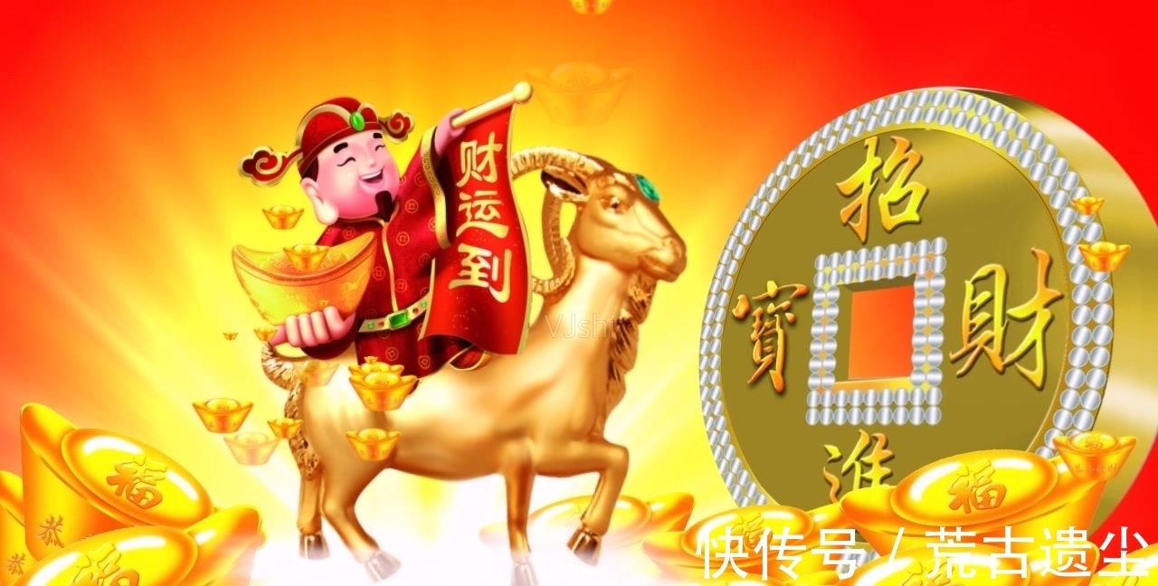 十月未来三天,时来运转,喜神关注,财运高涨