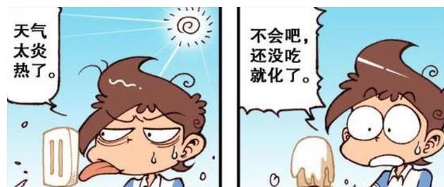 冬瓜小学|星太奇：古老师是好老师，奋豆也非常赞成，但奋豆为什么要心虚呢