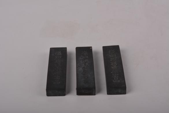  制墨|线上展览丨文房四宝之徽墨