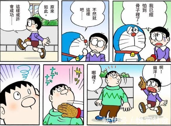 道具|哆啦A梦:大熊拥有“驯兽手套”,再也不怕胖虎了?