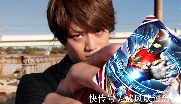 人间体|《特利迦奥特曼》开启新纪元,戴拿更换人间体,大古获得了新机会!