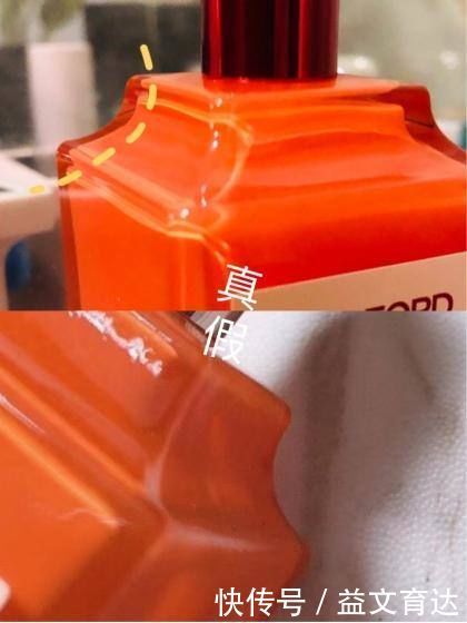 美妆|美妆鉴定:TF苦桃香水真假辨别,防坑指南