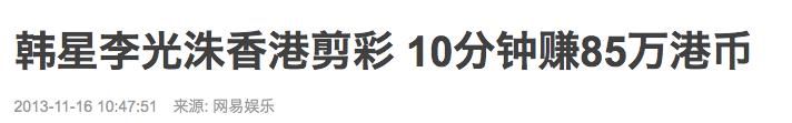 他要退出了？这节目从红火到flop也太快了吧