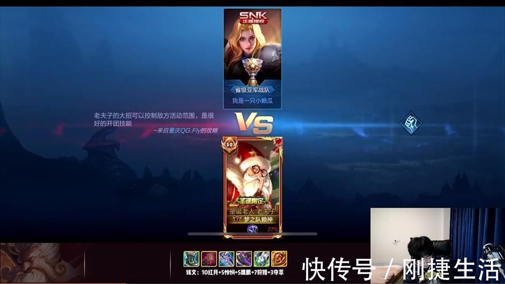 夫赖|赖神挑战全国对抗路,却迎来国服老夫子邀请!直言这不我小号吗?