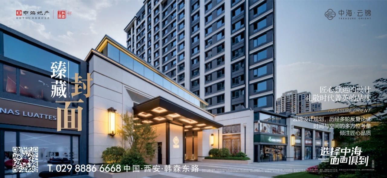雅舍|9月开盘监测：四成楼盘遭遇“拦路虎”，“万人摇” 竟被捡漏！