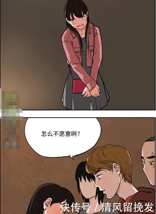 遇上|搞笑漫画半夜遇上小混混，只是想玩捉迷藏