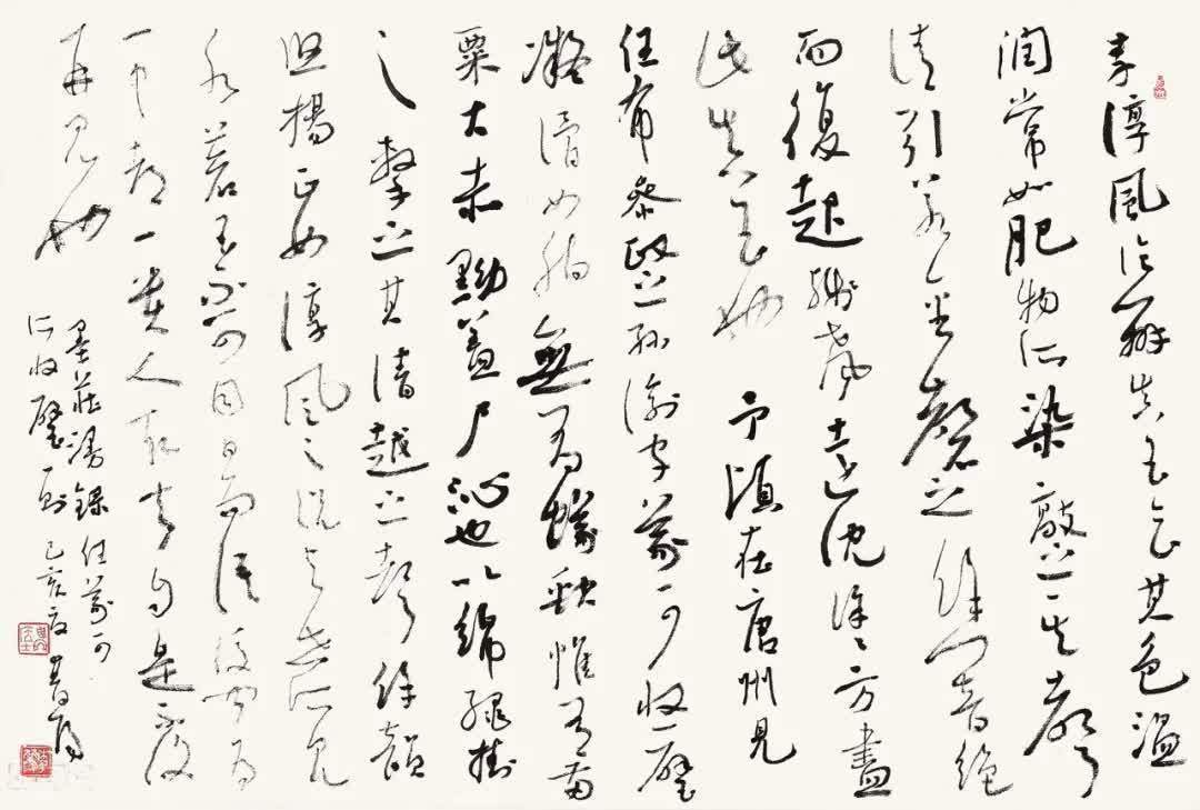 马一浮$五体兼修,李双阳老师近两年书法新作,大量高清照片欣赏