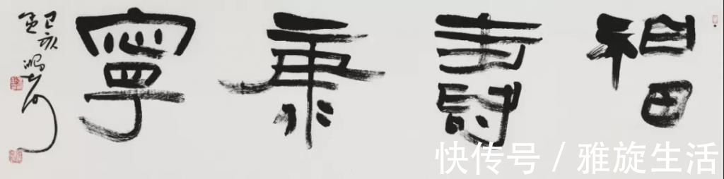 中国书法家协会!中书协理事孟鸿声书法守正出新,草书大气磅礴,获首届全国兰亭奖