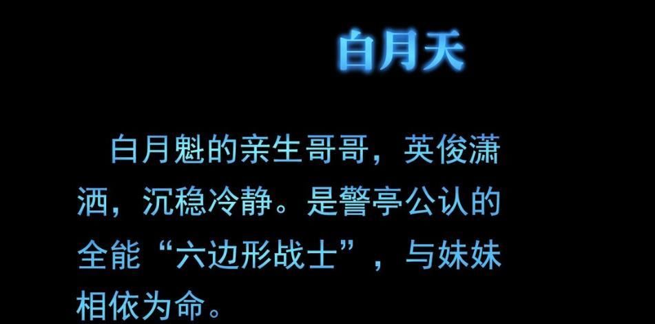 拔罐|听爆“拔罐神曲”！《灵笼》特别篇上线，藏着哪些细节伏笔？