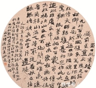 龙门二十品!他的魏碑书法追求大巧大拙,大朴大美,28岁荣获兰亭大奖!