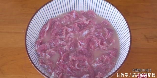 牛肉这样做超嫩!吃完连锅都不用刷