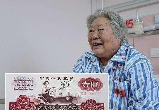 纸币$印在1元纸币上的女孩,直到30多年后,才知道那上面的人是自己