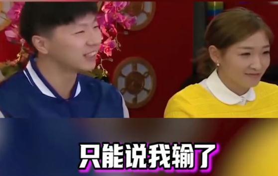 淘汰|马龙坐在张继科刘诗雯中间唱“淘汰”,刘诗雯一脸无语看向他!