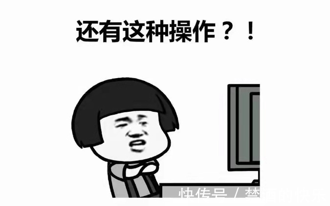 |幽默笑话:闺蜜当年是校花,那么多人追她,最后找了个又矮又挫的