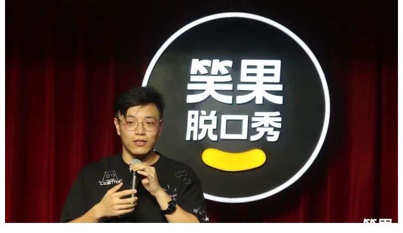 脱口秀演员|封面独家丨是脱口秀新人，也是“冷面笑将” 杨波：高冷是特意塑造的