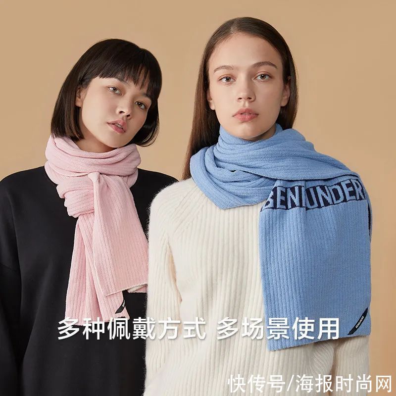 种草鹅｜入一条软绵绵的围巾吧，冻掉耳朵有它管