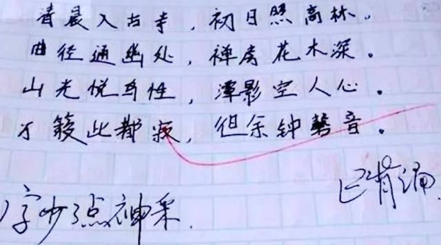 圆珠笔|家长卡通签名火了,圆珠笔画出各种图案,这种父母最让人羡慕