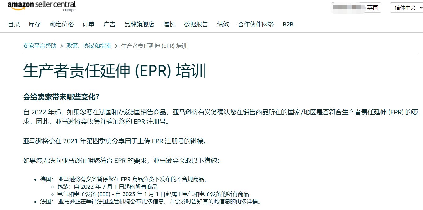 法国|赶紧收藏！法国&德国EPR知识点合集和专业解读