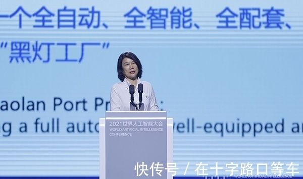 格力电器|董明珠:传统工业拥抱数字化,一定能让世界爱上中国制造