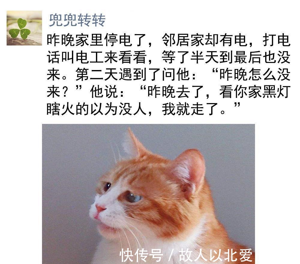 |段子在身边,快乐少不了!