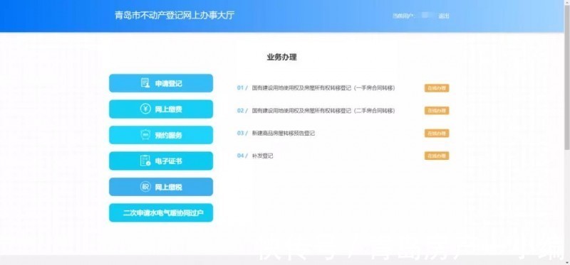 贝壳快|[贝壳快讯] 今起实行！事关房子！