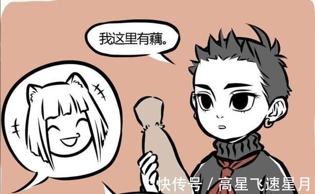 吃糖|非人哉的哪吒被带坏,女装大佬想吃糖,烈烈无故被上一课