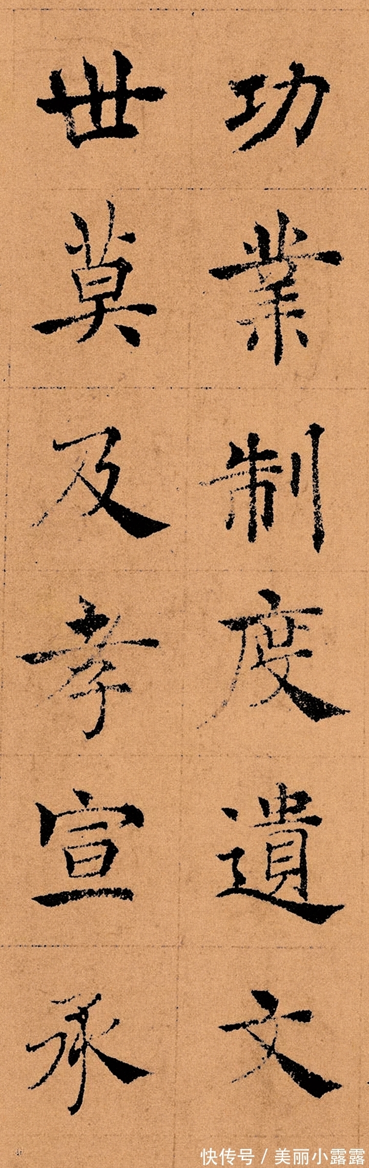 高古#唐代楷书中的鸿篇巨制,作者是一位书法奇人,颜真卿曾拜他为师!