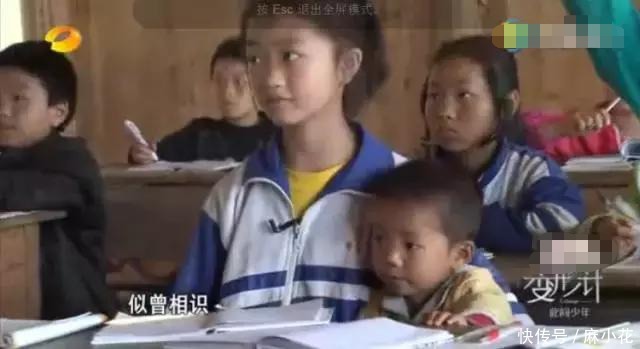 《变形计》里的“神仙妹妹”:因父生病辍学,今成网红养活一家人