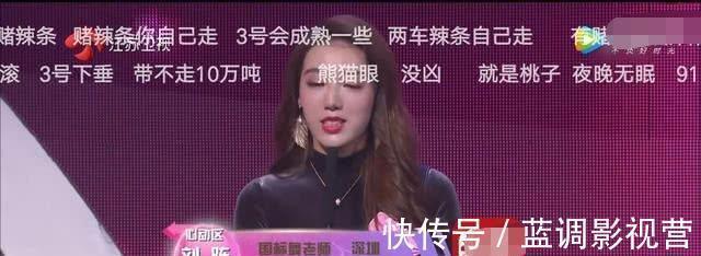 《非诚勿扰》火了八年,不仅都是托,原来女嘉宾都是这样来的!