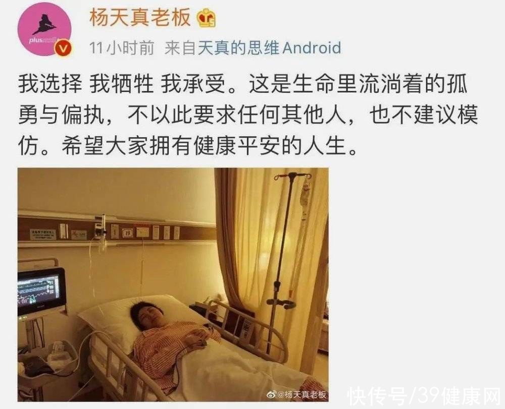 胰岛素抵抗|得了糖尿病不容易患癌？41万人研究证实：糖尿病与多种癌症有关