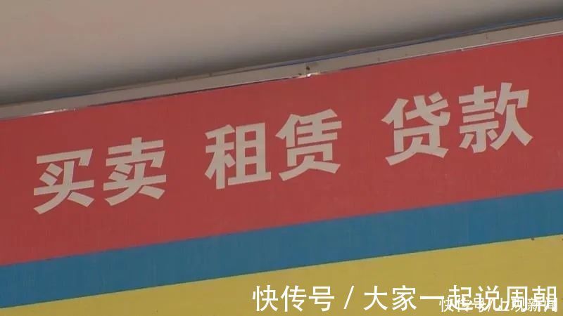 消费者|金山消费者注意!长租公寓连环爆雷,一定要谨慎对待租金贷