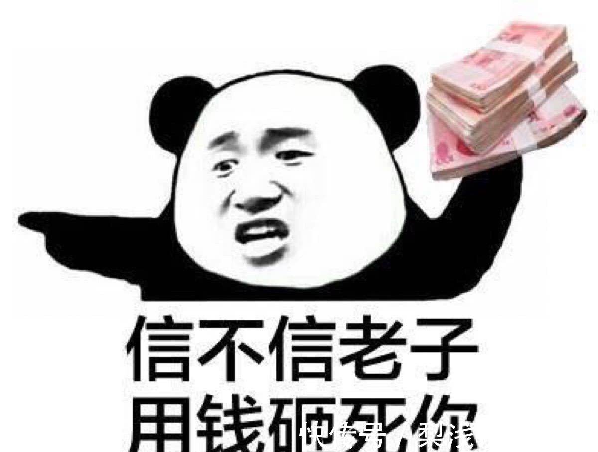 |笑话:太饿了准备点餐带回家吃,下单小哥问:几个人吃?