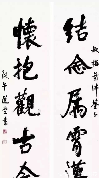 饶宗颐|巨星陨落!他是和钱钟书齐名的大师,被西方视为“亚洲文化骄傲”