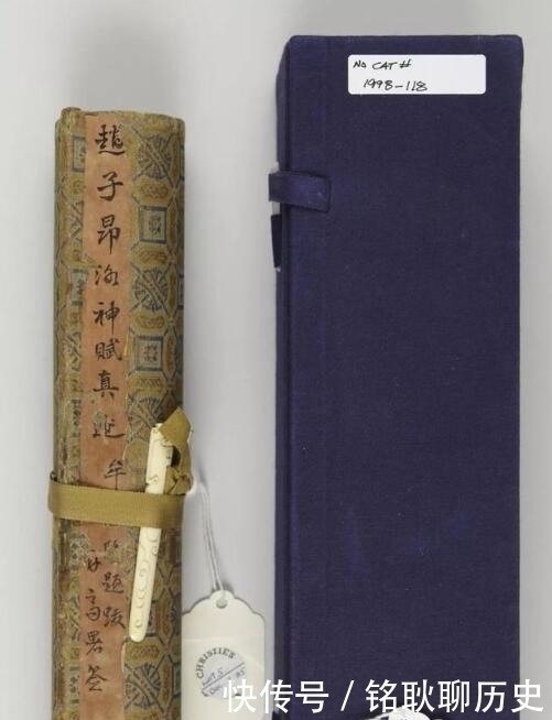 工整|赵孟頫《洛神赋》书法欣赏,整体看字迹工整,放大欣赏笔法精湛