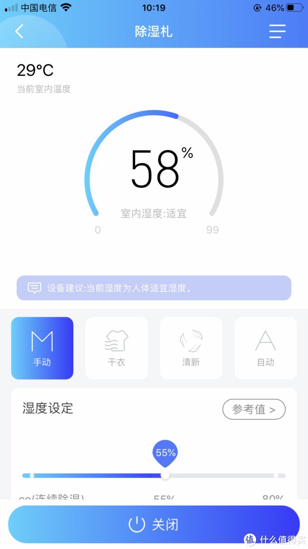 挂烫机|可以提升生活品质的好产品，我用了这几款