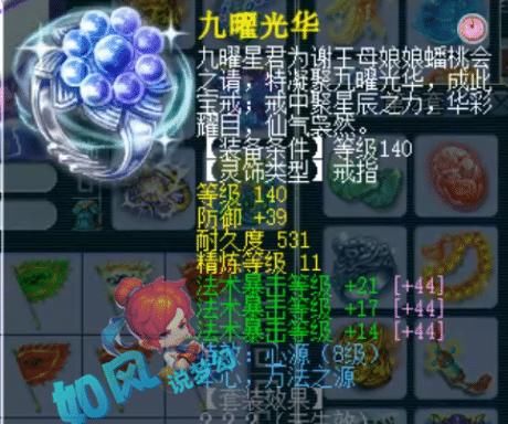 神马|梦幻西游：紫禁城法系号值453万元，5开玩家给任务宝宝打神马兽决！