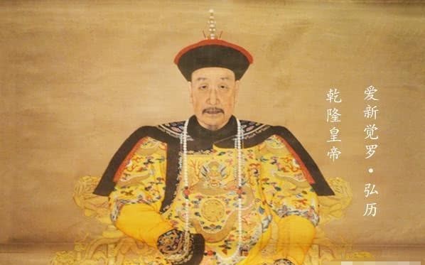 结局|和珅死后,他的儿子丰绅殷德结局怎样,他是否报复嘉庆之妹呢?