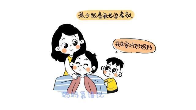 孝顺|孩子长大后“不孝顺”父母，往往与母亲的4种表现有关