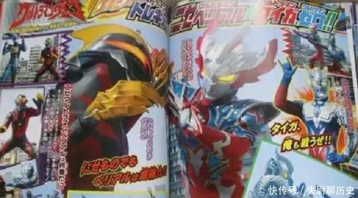 赛罗|泰迦奥特曼:贝老黑染“黄毛”登场,被质疑是假货,赛罗助阵泰迦