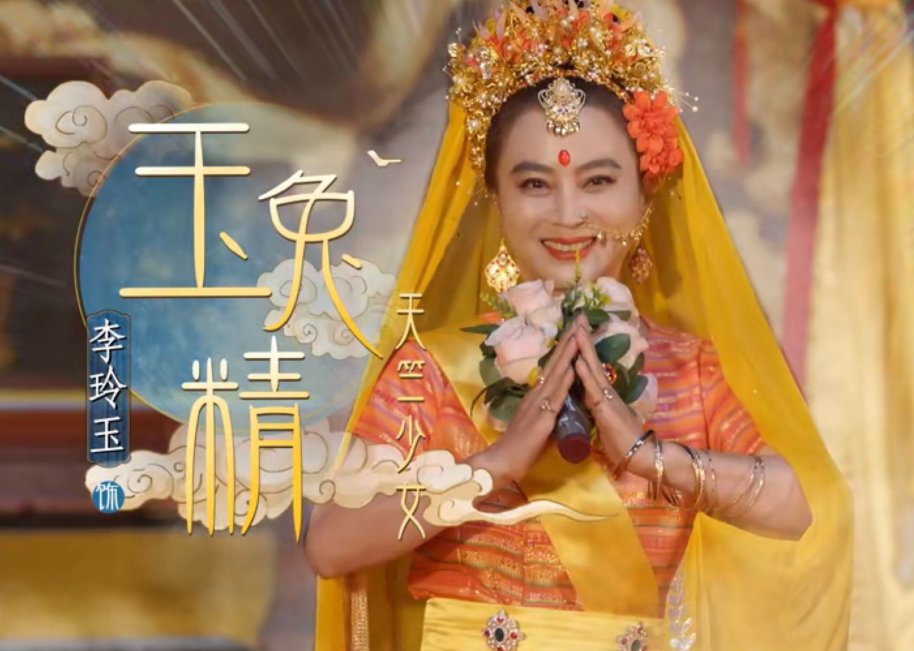 周潔瓊|楊迪想學(xué)豬八戒背媳婦，慘遭女嘉賓拒絕，誰注意事后楊紫說了啥？