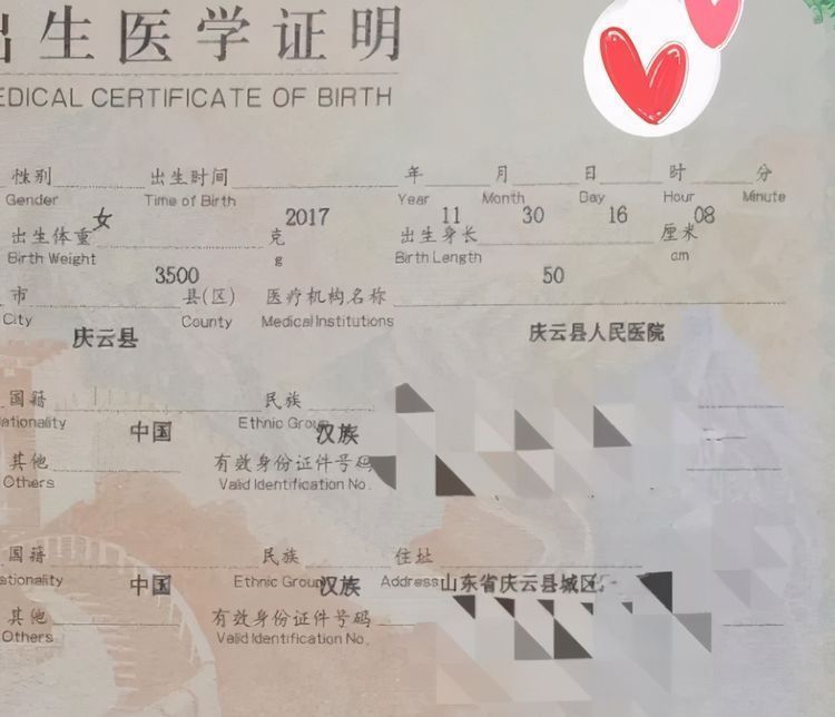 宝妈|新生儿身长“统一”50CM,并非医护人员瞎写,这背后的秘密可不少