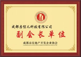 李杰|整合会员需求 落地企业合作-融创文旅与房倌儿科技战略合作签约仪式在茂御酒店举行