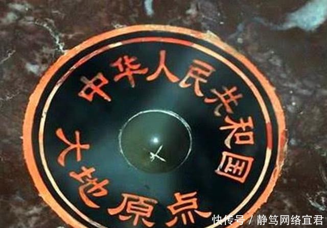 中国的中心在陕西？一个不起眼的村庄？一提这个人你就知道是哪了