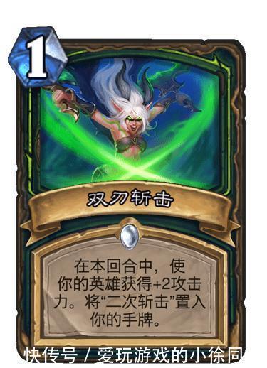 恶魔|炉石新卡：术士新恶魔口吐恶魔之怒，伊利丹新突袭怪完美诠释超模