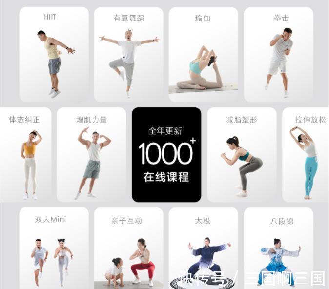 咕咚|FITMORE智能健身镜，全方位解决“家庭健身”场景运动需求