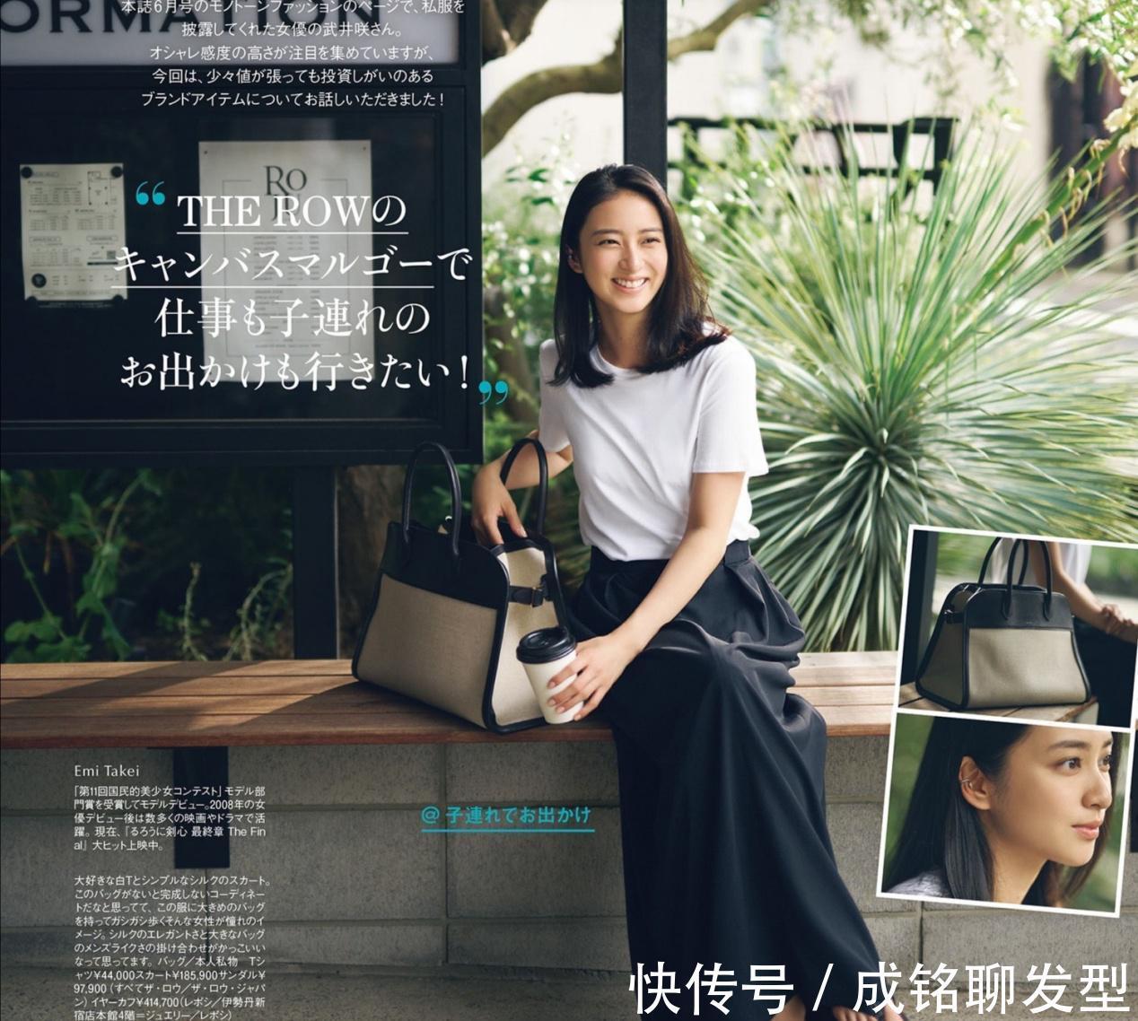 衬衫|40岁女人穿搭精髓在于精致,“日杂”模特的减龄穿搭,时髦又有范