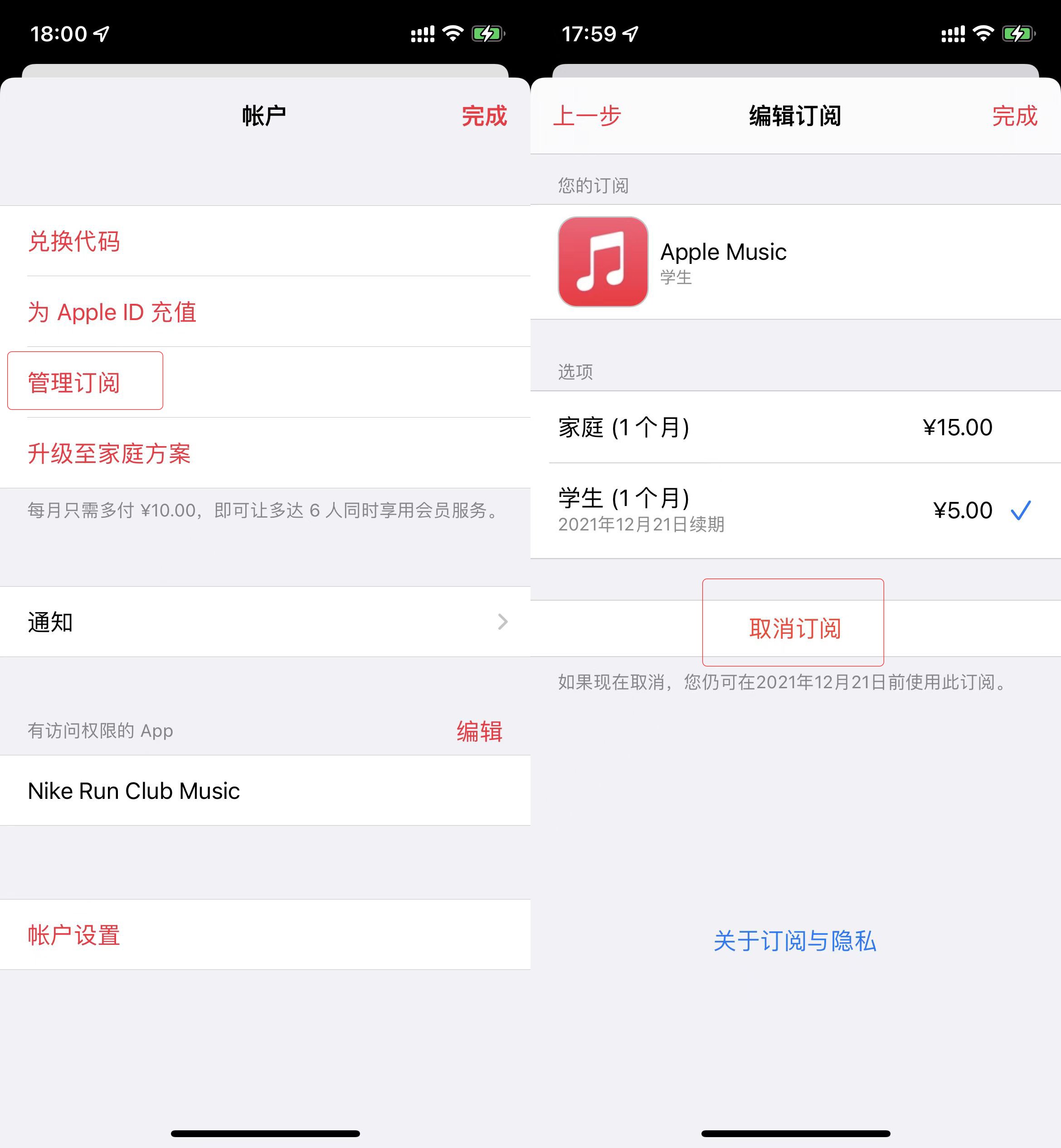 会员|苹果用户的福音！Apple Music免费领，最长白嫖5个月