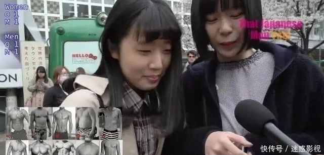 m型|来自日本的街头采访,妹子喜欢精瘦男还是肌肉男?回答很现实