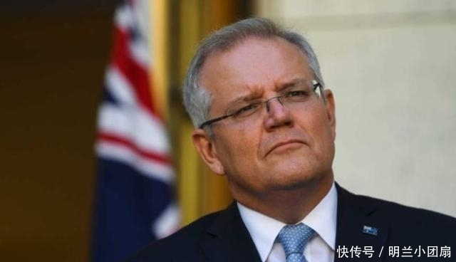 澳大利亚经济|因敌视中国?澳前司令怒斥莫里森:让澳每年711亿人民币打水漂!